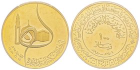 Iraq
100 Dinars, 1980, AU 25.92 g. 
Ref : Fr. 4, KM#151 
Conservation : PCGS PROOF 63 DEEP CAMEO