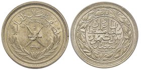 Muscat & Oman
1/2 Dhofari Rial, AH 1367 (1947), AG
Ref : KM#29
Conservation : PCGS MS64