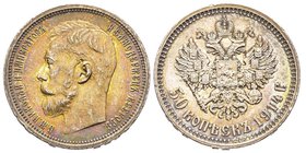 Russia,
Nicolas II 1894-1917
50 Kopeks, 1914 BC, AG 10 g.
Ref : Bit. 94, Y#58.2
Conservation : presque FDC. Magnifique Patine