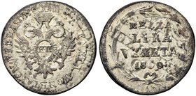 VENEZIA
Provincia Veneta. Francesco II, 1797-1805.
Mezza Lira veneta 1800.
Mi gr. 2,16
Dr. Aquila bicipite coronata con in petto F II.
Rv. Iscriz...