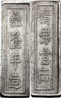Annam (Vietnam). Nguyen Dynasty, Gia Long (1802-1820). Rectangular lang (sycee) with Chinese characters. On obverse: Gia Long niên tạo = made during t...