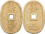 Japan. Edo Period (1603-1868). 100 Mon, Tempo Tsu Ho (= currency of the Tempo Era), Edo mint, from the 1835. Hartill 5.7. AE. g. 22.77 50 x 33 mm. EF.