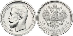 Russia. Nicholas II (1894-1917). 50 Kopeks 1912, St. Petersburg mint. Bitkin 91. KM Y.58.2. AR. g. 9.96 mm. 26.70 Minor nick on the edge. EF.