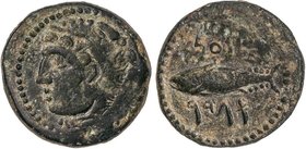 CELTIBERIAN COINS
Semis. 100-20 a.C. GADES (CÁDIZ). Anv.: Cabeza de Hércules con piel de león a izquierda. Rev.: Atún a izquierda, encima y debajo le...