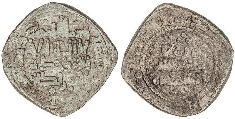 AL-ANDALUS COINS: TAIFAS
Dirham. TAIFA DE GRANADA. BADIS AL-MUZAFFAR. MADINAT G...