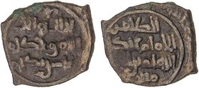 AL-ANDALUS COINS: TAIFA OF TOLEDO
Fracción de Dirham. ISMAIL AL-ZAFIR. 0,87 grs. AE. RARA. Prieto-308d; V-1087. MBC.