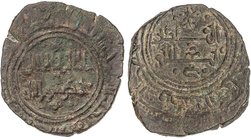 AL-ANDALUS COINS: TAIFA OF TOLEDO
Dirham. 475H. YAHYA II AL-QADIR. MADINAT KUNKA (Cuenca). 5,72 grs. AE. Pátina verdosa. RARÍSIMA. Prieto-No cat. (id...
