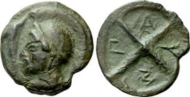 SKYTHIA. Olbia. Cast Ae (Circa 470-460 BC).