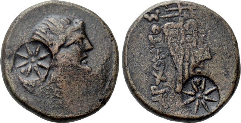 KINGS OF BOSPOROS. Asander, as Archon. Ae Obol (Circa 47-43 BC). 

Obv: Head o...