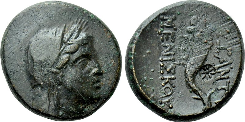 THRACE. Byzantion. Ae (Circa 3rd-2nd century BC). Meniskos, magistrate. 

Obv:...