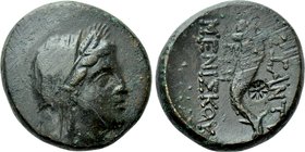 THRACE. Byzantion. Ae (Circa 3rd-2nd century BC). Meniskos, magistrate.