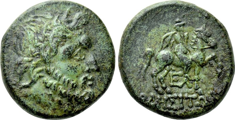 THRACE. Odessos. (Circa 3rd/ 2nd century BC). Ae. 

Obv: Laureate head of Zeus...