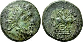 THRACE. Odessos. (Circa 3rd/ 2nd century BC). Ae.