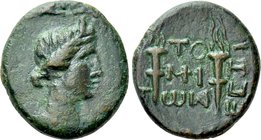 THRACE. Tomis. Ae (1st century).