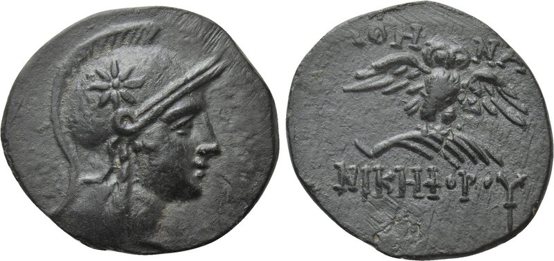 MYSIA. Pergamon. Ae (Circa 200-133 BC). 

Obv: Head of Athena right, wearing h...