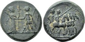 AEOLIS. Kyme. Ae (2nd century BC).