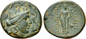 IONIA. Smyrna. Ae (75-50 BC).