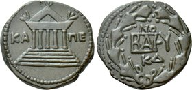 KINGS OF BOSPOROS. Cotys I (45/6-68/9). Ae.