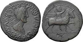 KINGS OF BOSPOROS. Rhescuporis II (211/2-226/7). Ae.