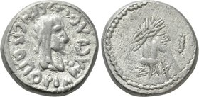 KINGS OF BOSPOROS. Rhescuporis IV (242/3-276/7). BI Stater. Dated BE 547.