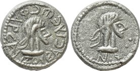 KINGS OF BOSPOROS. Pharsanzus (253/4-546/5). BI Stater. Dated BE 550.