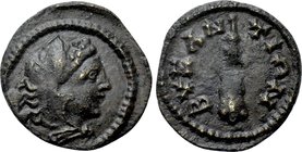 THRACE. Byzantium. Pseudo-autonomous (2nd century). Ae.