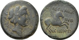 CORINTHIA. Corinth. Ae As (34-31 BC). Q. Caecilius Niger and C. Heius Pamphilius, duoviri.