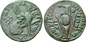 IONIA. Chios. Ae (Circa 150-268).