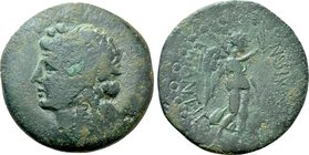 CARIA. Rhodes. Pseudo-autonomous (Early-mid 1st century). Ae Drachm. Antigonos, magistrate.