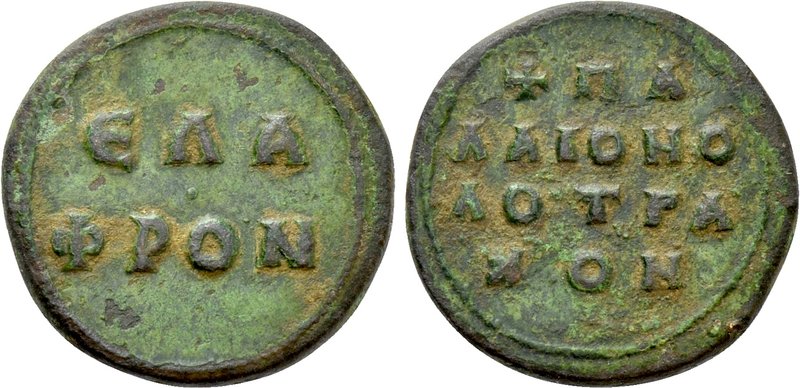 ANONYMOUS (Circa 10th century). Ae Coin Weight or Tessera. 

Obv: + ΠA / ΛAION...