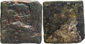 Ancient India
City State
Copper Unit
Punch Marked Copper Square Coin of Eran Vidisha Region.
Punch Marked Coinage, Eran-Vidisha Region (300-200 BC...