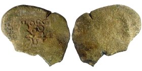 Ancient India
City State
Bell Metal Kamshika Coin of City State of Kurapurika.
City State of Kurapurika (BC 200), Narmada Valley, Kamshya or Bell m...