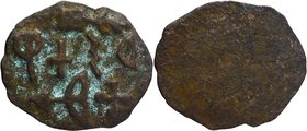 Ancient India
City State
Copper Unit
Cast Copper Coin of Dasharna area of Erikachha of City State issue.
City State Issue, Erikachha (300-200 BC),...