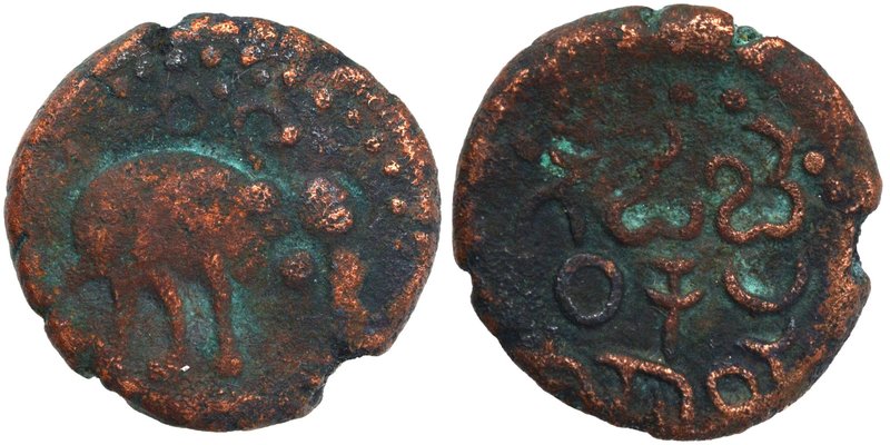 Hindu Medieval of India
Vijayanagara Empire
Copper Kasu
Copper Kasu Coin of D...
