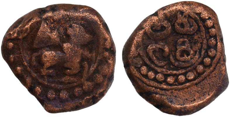 Hindu Medieval of India
Thiruvannamalai Region
Jital
Copper One Jital Coin of...
