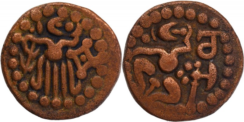Hindu Medieval of India
Venad Cheras
Copper Kasu
Copper Kasu Coin of Venad Ch...