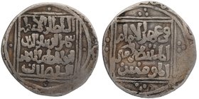 Sultanate Coins
Delhi Sultanate
Silver Tanka
Silver Tanka Coin of Shams ud din Iltutmish of Turk Dynasty of Delhi Sultanate.
Delhi Sultanate, Turk...