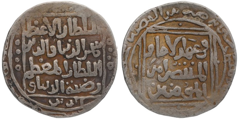 Sultanate Coins
Delhi Sultanate
Silver Tanka
Silver Tanka Coin of Jalat ud di...