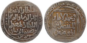 Sultanate Coins
Delhi Sultanate
Silver Tanka
Silver Tanka Coin of Jalat ud din Raziya of Turk Dynasty of Delhi Sultanate.
Delhi Sultanate, Turk Dy...