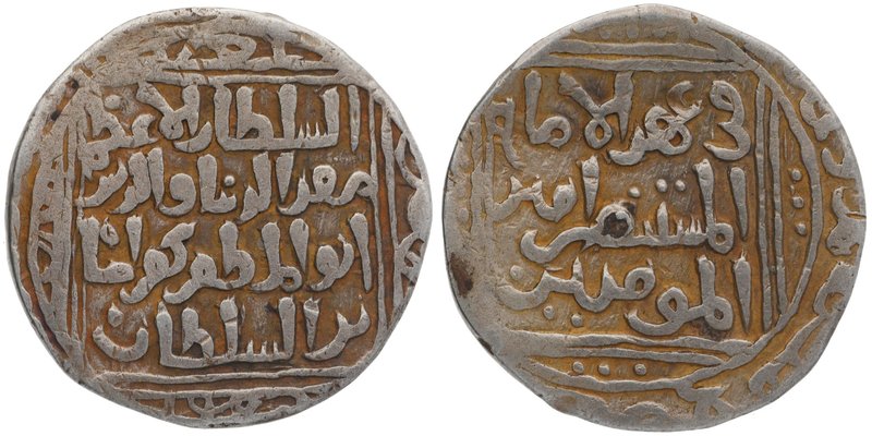 Sultanate Coins
Delhi Sultanate
Silver Tanka
Silver Tanka Coin of Mu'izz ud d...