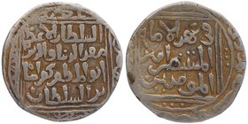 Sultanate Coins
Delhi Sultanate
Silver Tanka
Silver Tanka Coin of Mu'izz ud din Bahram Shah of Hadrat Delhi Mint of Delhi Sultanate.
Delhi Sultana...