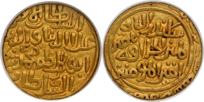 Sultanate Coins
Delhi Sultanate
Gold Tanka
Gold Tanka Coin of Ala ud din Muha...