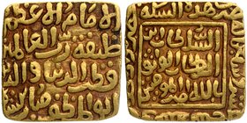 Sultanate Coins
Delhi Sultanate
Gold Tanka
Gold Square Tanka Coin of Qutb ud din Mubarak of Hadrat Dar ul Khilafa Mint of Delhi Sultanate.
Delhi S...