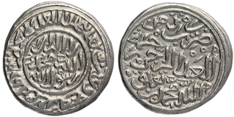 Sultanate Coins
Delhi Sultanate
Adli
Silver Adli Coin of Muhammad bin Tughluq...
