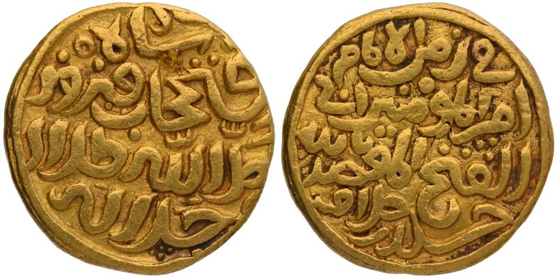 Sultanate Coins
Delhi Sultanate
Gold Tanka
Gold Tanka Coin of Fath Khan of Sh...