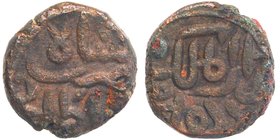 Sultanate Coins
Delhi Sultanate
Fulus / Falus 01
Copper Falus Coin of Nusrat Shah of Dar ul Mulk Dehli Mint of Delhi Sultanate.
Delhi Sultanate, N...