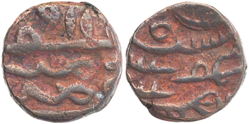 Sultanate Coins
Jaunpur Sultanate
Fulus / Falus 01
Copper Falus Coin of Husai...