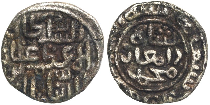 Sultanate Coins
Madurai Sultanate
Jital
Billon Jital Coin of Ghiyath ud din M...