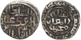 Sultanate Coins
Madurai Sultanate
Jital
Billon Jital Coin of Ghiyath ud din Muhammad Damghan Shah of Madura Sultanate.
Madura Sultanate, Ghiyath u...