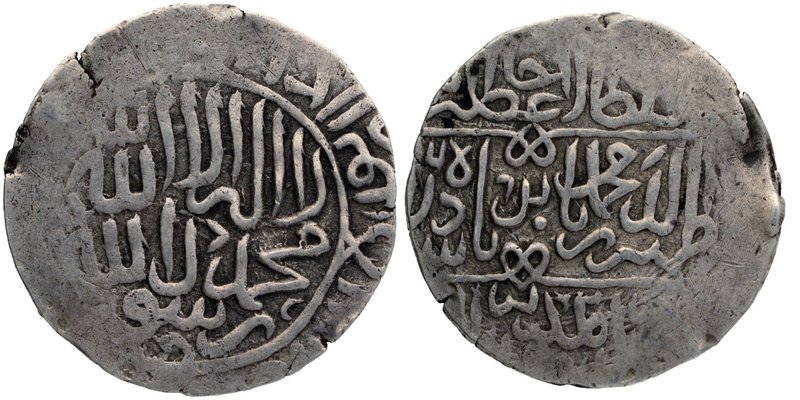 Mughal Coins
01. Babar Zahir -ud-din Muhammad (1526-1530)
Silver Shah Rukhi
V...